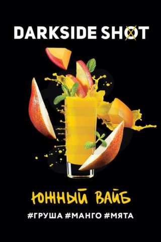 Darkside Shot Южный вайб (Груша, Манго, Мята)