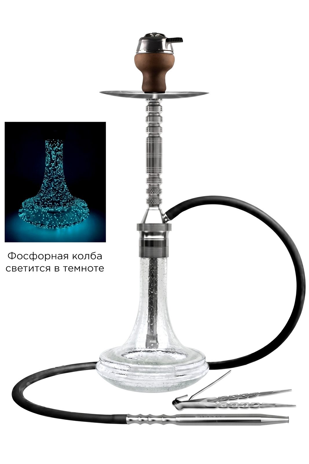 Кальян 7 Star Steel